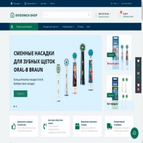 Скриншот главной страницы сайта gvidonich.com.ua