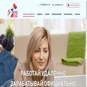 Скриншот главной страницы сайта gvozdeva-mu.ru