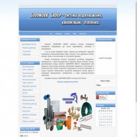 Скриншот главной страницы сайта gw-group.ru