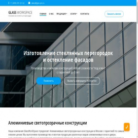 Скриншот главной страницы сайта gws-info.ru