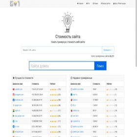 Скриншот главной страницы сайта gy1.ru