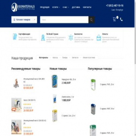 Скриншот главной страницы сайта gydromaterial.ru