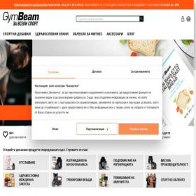 Скриншот главной страницы сайта gymbeam.bg