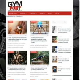 Скриншот главной страницы сайта gymport.ru