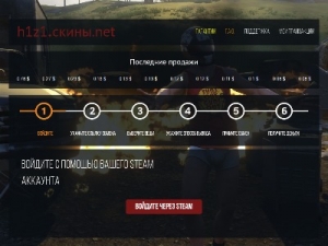 Скриншот главной страницы сайта h1z1.xn--h1adkn7c.net