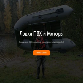 Скриншот главной страницы сайта h2o-transports.ru
