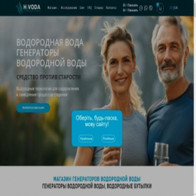 Скриншот главной страницы сайта h2voda.com