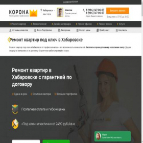 Скриншот главной страницы сайта habarovsk.korona-remont.ru