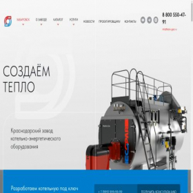 Скриншот главной страницы сайта habarovsk.kzko-gaz.ru