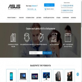 Скриншот главной страницы сайта habarovsk.servisniy-centr-asus.ru