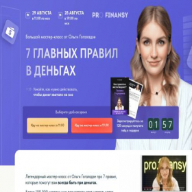 Скриншот главной страницы сайта haberinth.com