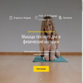Скриншот главной страницы сайта habeshainfo.com