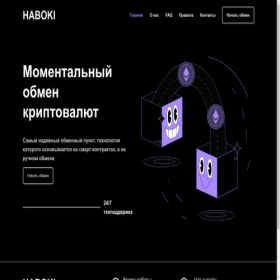Скриншот главной страницы сайта haboki.com
