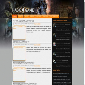 Скриншот главной страницы сайта hack4games.ru