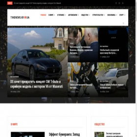 Скриншот главной страницы сайта hackfor.ru