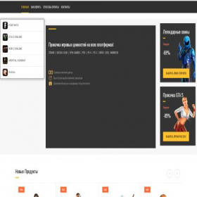 Скриншот главной страницы сайта hackgaming.ru