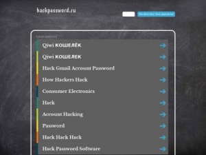 Скриншот главной страницы сайта hackpassword.ru