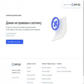Скриншот главной страницы сайта hacksfera.hpvservice.online