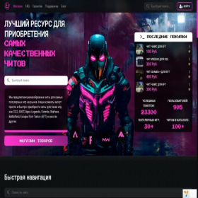 Скриншот главной страницы сайта hackside.org