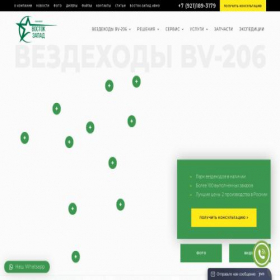 Скриншот главной страницы сайта hagglundsbv206.ru