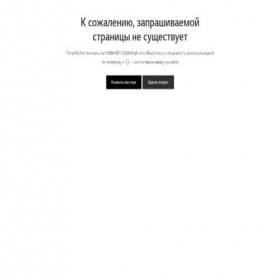 Скриншот главной страницы сайта haier-nsk.centrus-service.com