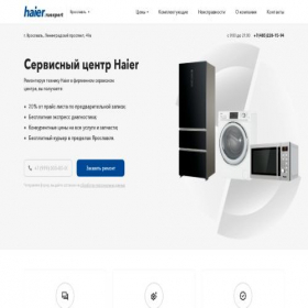 Скриншот главной страницы сайта haieryar.ruexperts.net