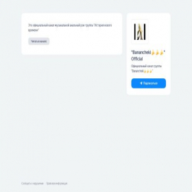 Скриншот главной страницы сайта hail-hitler01.clients.site