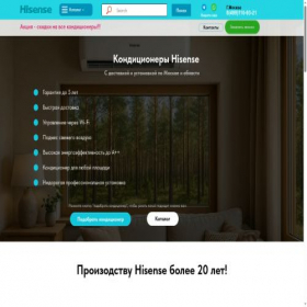 Скриншот главной страницы сайта haimsk.ru