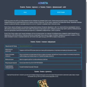 Скриншот главной страницы сайта hainanlife.ru