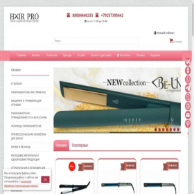 Скриншот главной страницы сайта hair-pro.ru