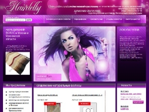 Скриншот главной страницы сайта hairdelly.ru