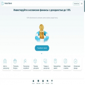 Скриншот главной страницы сайта halalbank.me