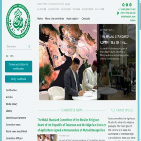 Скриншот главной страницы сайта halalrt.com