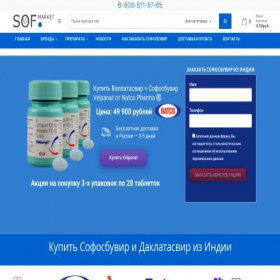 Скриншот главной страницы сайта halht.sof-market24.com