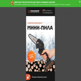 Скриншот главной страницы сайта halldol.ru