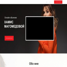 Скриншот главной страницы сайта hamismakeup.ru