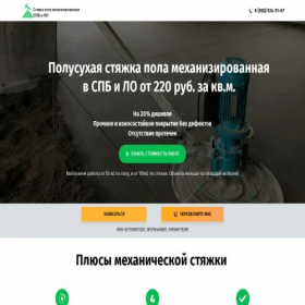 Скриншот главной страницы сайта hampshireru.online