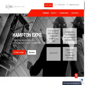 Скриншот главной страницы сайта hampton-expo.ru