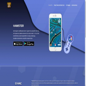 Скриншот главной страницы сайта hamsterit.bitrix24site.ru
