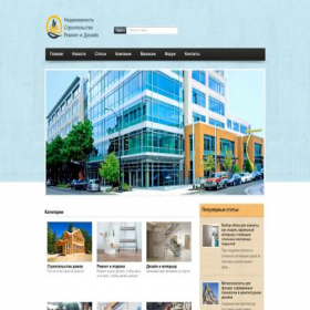 Скриншот главной страницы сайта handcent.ru
