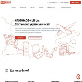 Скриншот главной страницы сайта handmade-hub.ua