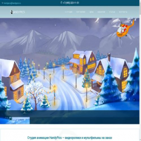 Скриншот главной страницы сайта handypics.ru