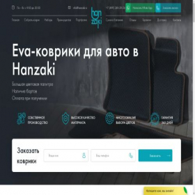 Скриншот главной страницы сайта hanzaki.ru