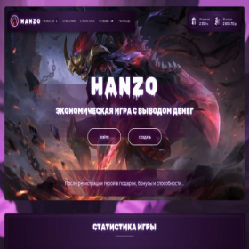Скриншот главной страницы сайта hanzogame.monster
