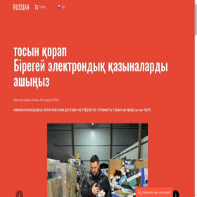 Скриншот главной страницы сайта haoyuds.top