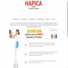 Скриншот главной страницы сайта hapica.ru