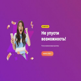 Скриншот главной страницы сайта hapotok.cfd