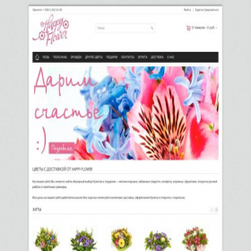 Скриншот главной страницы сайта happy-flower.ru