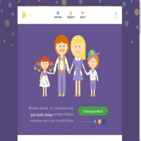 Скриншот главной страницы сайта happy-giraffe.ru