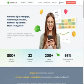 Скриншот главной страницы сайта happy-inc.ru